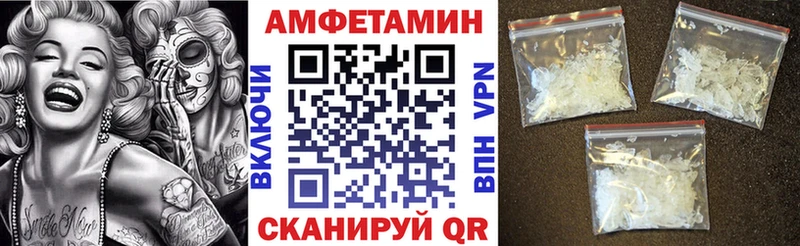 Купить  Оханск  АМФЕТАМИН Розовый 