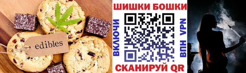 Canna-Cookies марихуана  Купить где  Оханск 