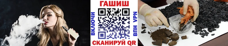 ГАШИШ индика сатива  Купить  Оханск 