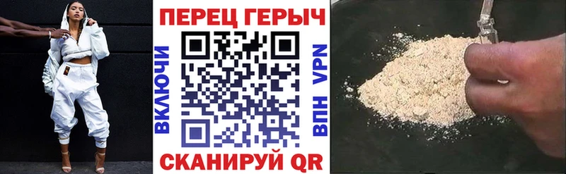 Купить закладки  Оханск  Героин Heroin 