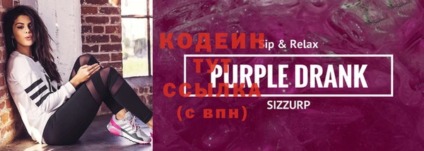 мет Кодинск