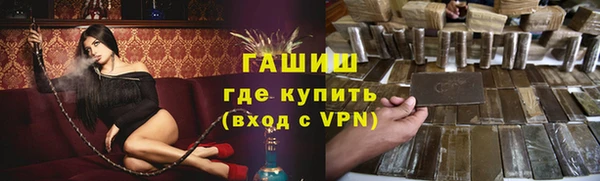 мет Козловка
