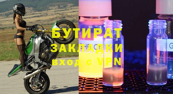 мет Козловка