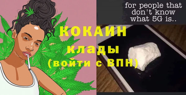 мет Кодинск