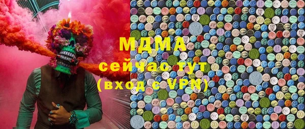 мефедрон VHQ Корсаков