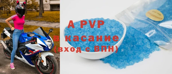 мефедрон VHQ Корсаков