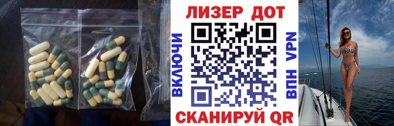 Лсд 25 экстази кислота Оханск