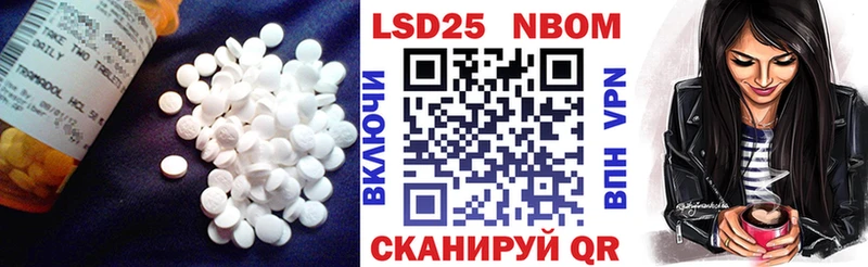 Лсд 25 экстази кислота  Купить где  Оханск 