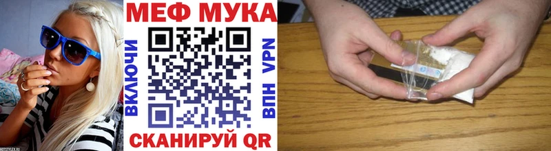 Мефедрон VHQ  Купить закладки  Оханск 