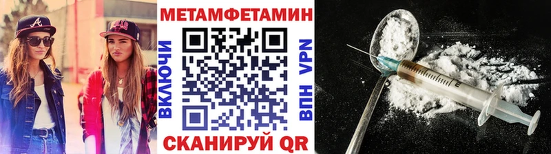 Купить закладки  Оханск  Первитин пудра 