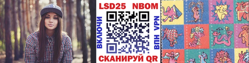 Купить  Оханск  Наркотические марки 1,5мг 