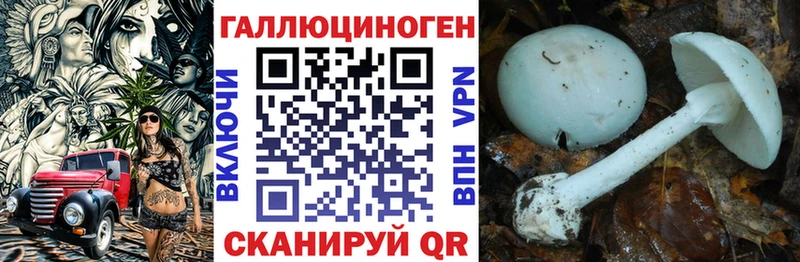 Купить  Оханск  Галлюциногенные грибы ЛСД 